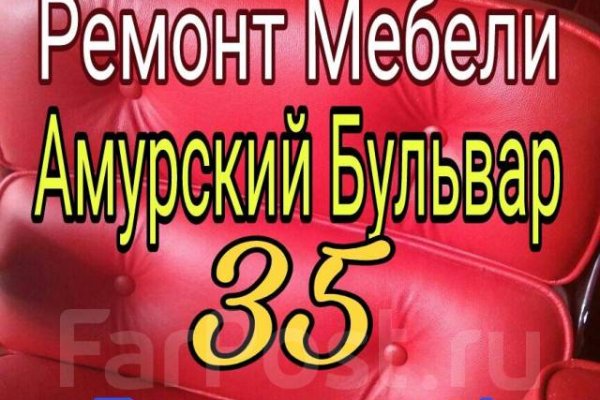 Кракен даркнет только через