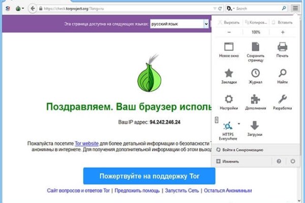 Рабочие ссылки и зеркала кракен