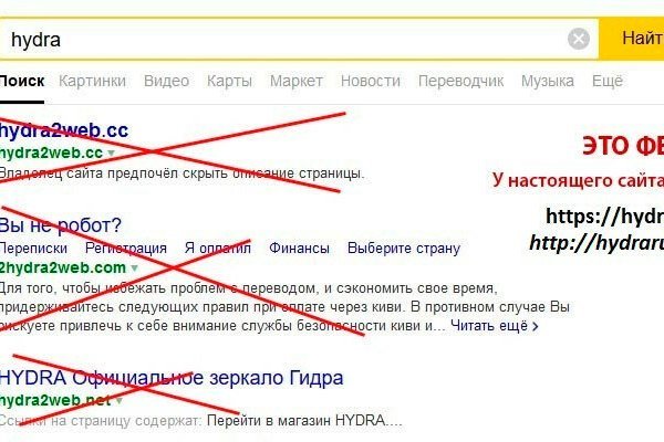 Как открыть ссылку с кракена