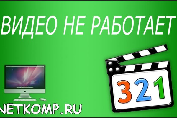 Кракен krakens13 at