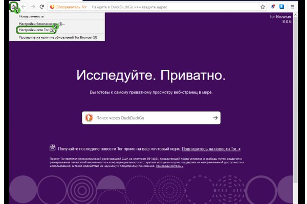Кракен даркнет ссылка на сайт