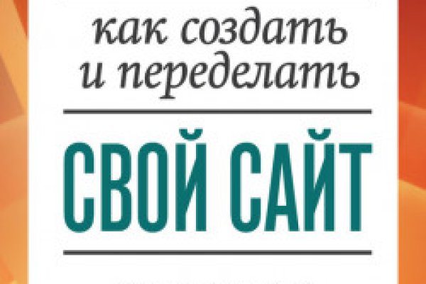 Сайты продаж наркотиков