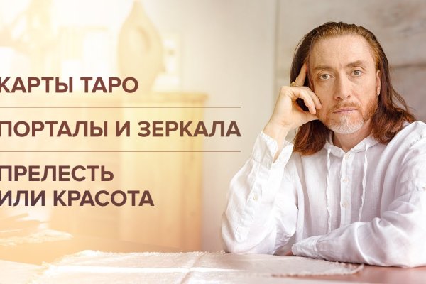 Кракен черный сайт