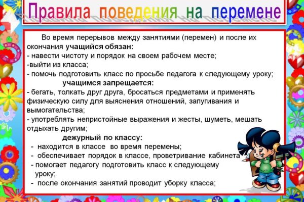 Mega market ссылка