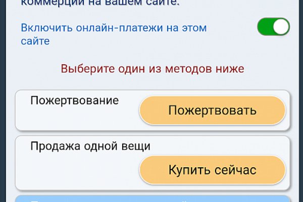 Как найти kraken