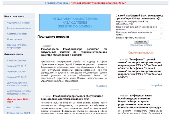 Kraken 13 at сайт