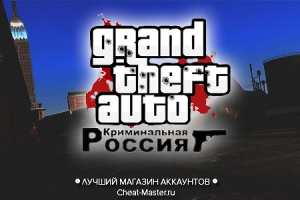 Даркнет ссылка
