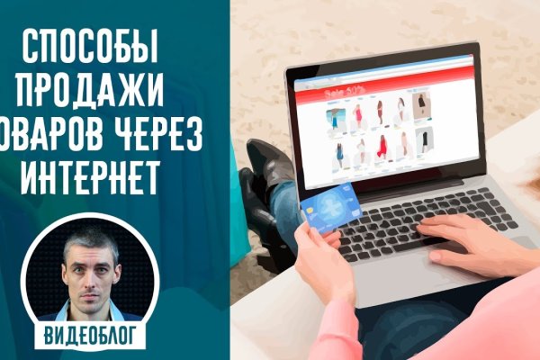 Kra43.cc Вход на сайт главная страница