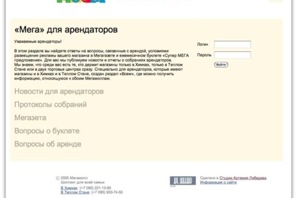 Kra47.at