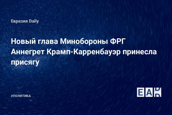 Сайт kraken darknet