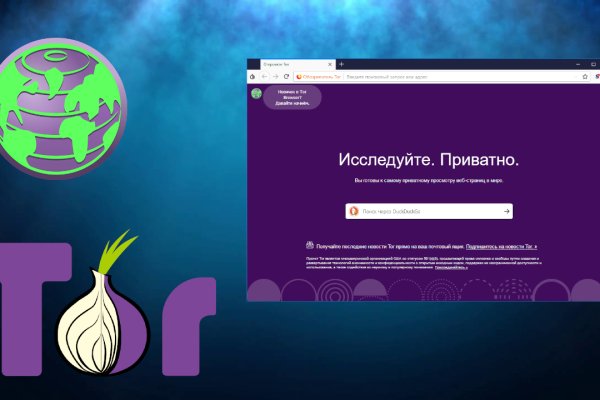 Kraken ссылка тг