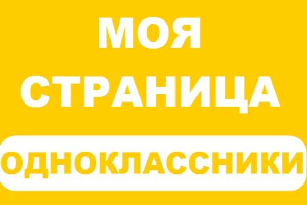 Clear ссылка на кракен