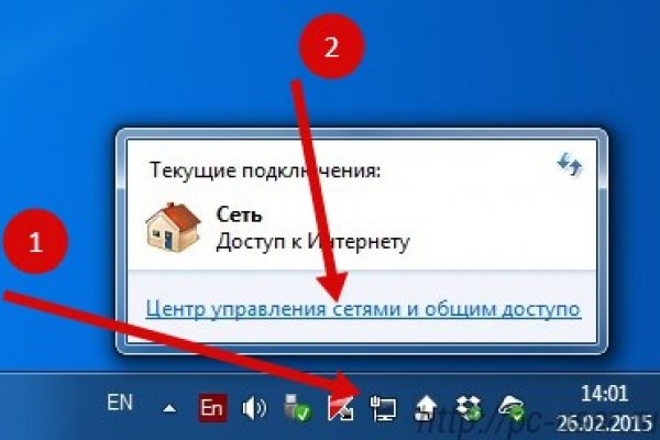 Кракен даркнет отзывы