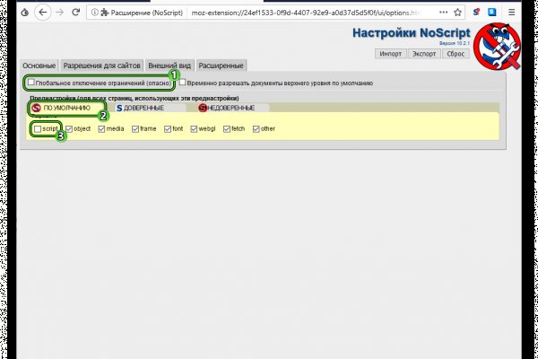 Зеркало кракен дарк