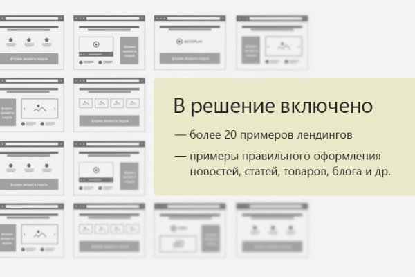 Кракен сайт как зайти
