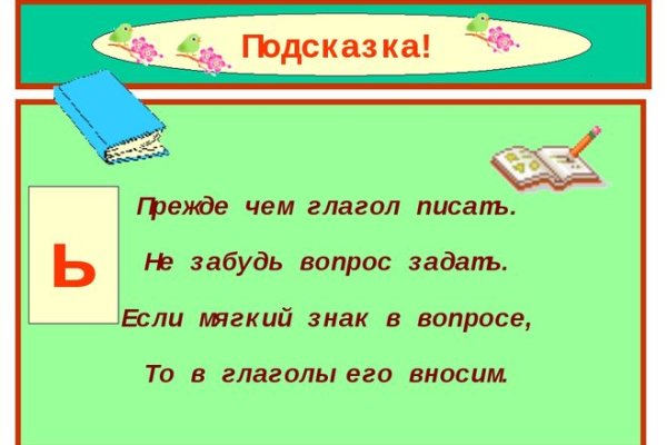 Как зарегаться в кракен
