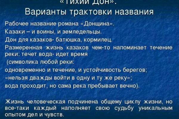 Кракен оф ссылка