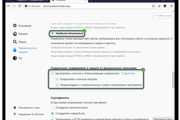 Кракен зеркала krk store com