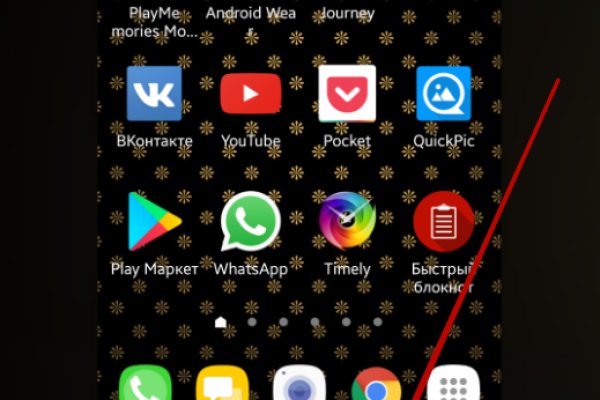 Clear ссылка на кракен