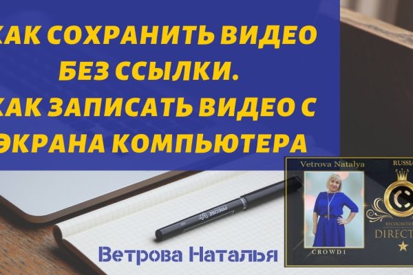 Кракен даркнет