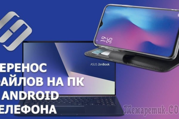Сайт кракен тор