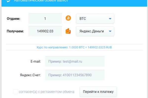 Kraken сайт tor