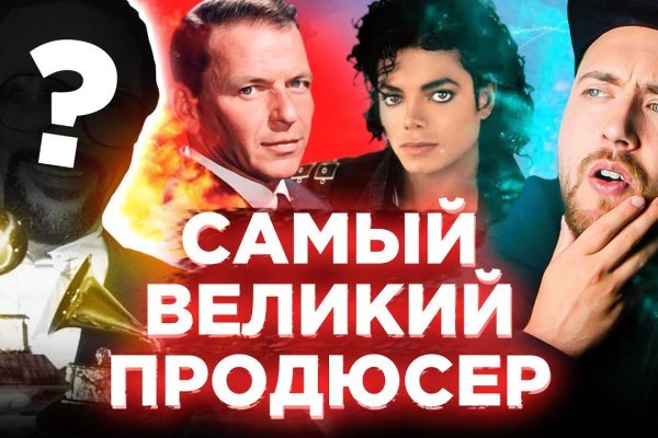Что такое кракен магазин