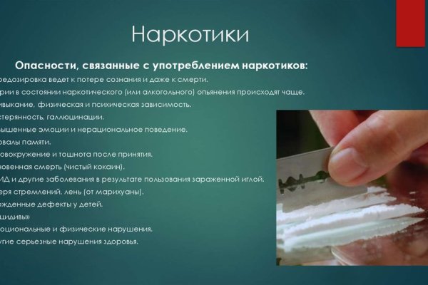 Вывести деньги с кракена