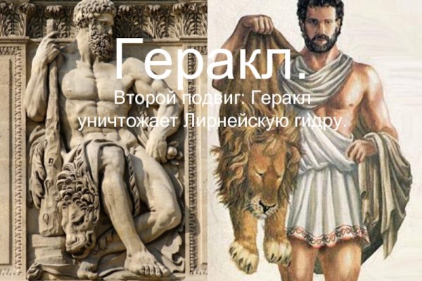Зайти на сайт кракен