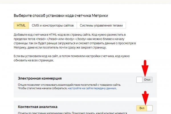 Кракен пишет пользователь не найден