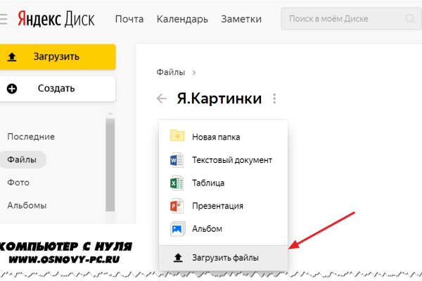 Модератор на кракене