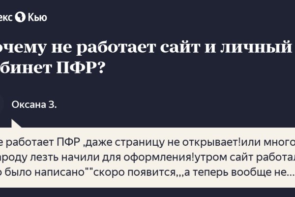 Как зайти на маркетплейс кракен