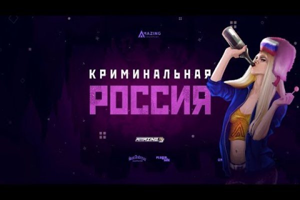 Что такое кракен магазин
