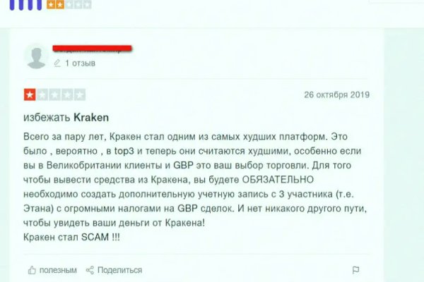 Ссылки на даркнет