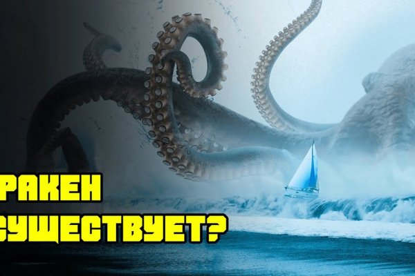 Kra50.cc Вход на сайт главная страница