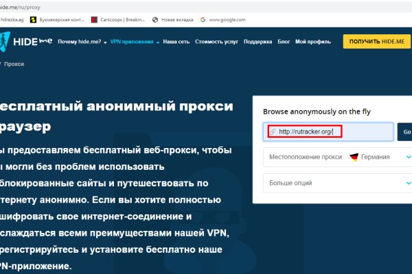 Аналог hydra