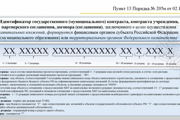 Скачать кракен тор