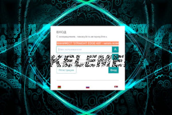 Кракен площадка kr2web in
