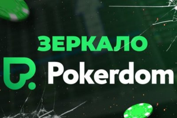 Кракен маркет свежие ссылки