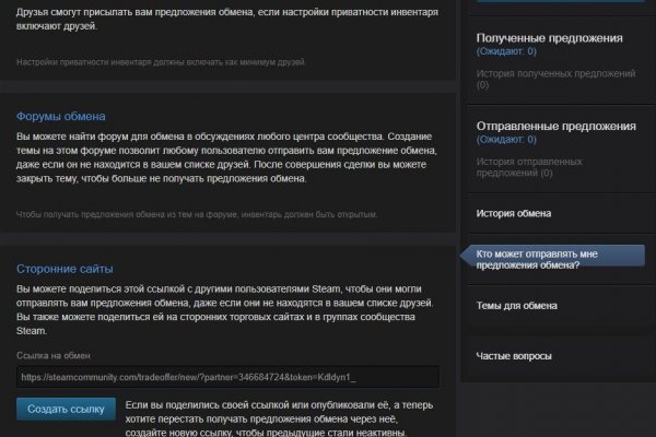 Что такое кракен тор
