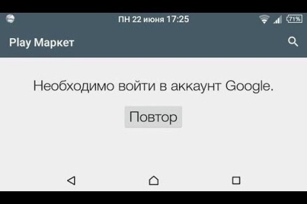 Кракен даркнет текст