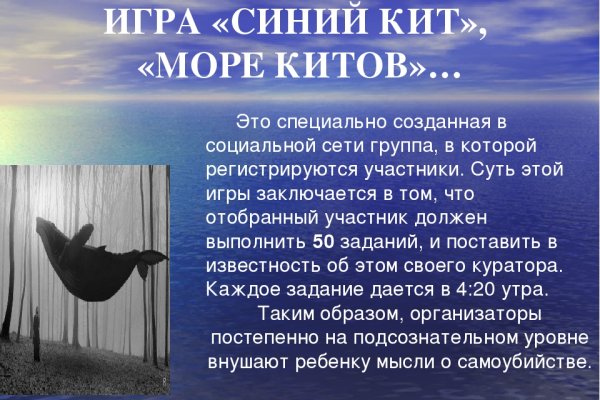Кракен тгк