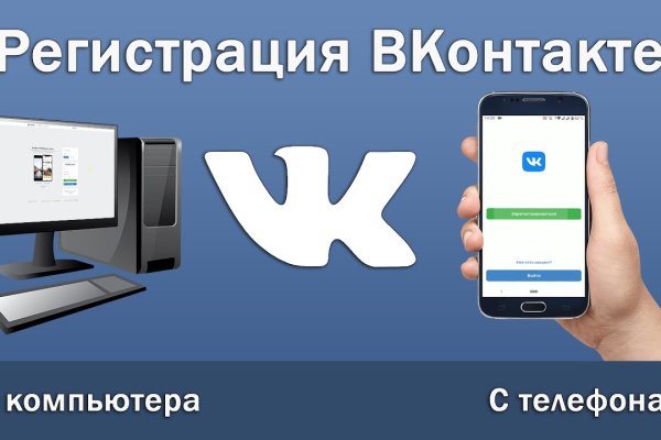 Darkmarket