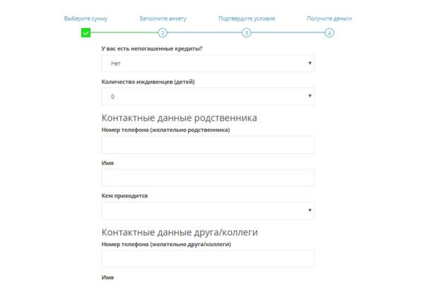 Кракен короткая ссылка