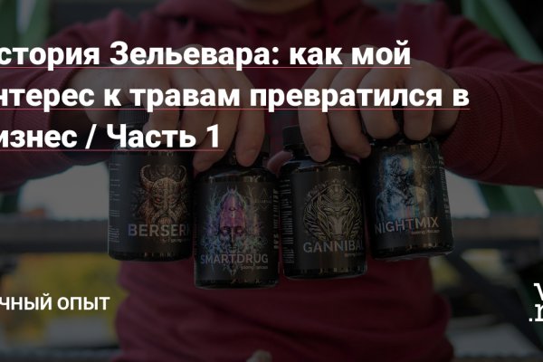 Kraken 2krn