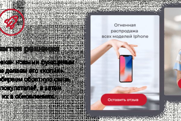 Кракен шеринг