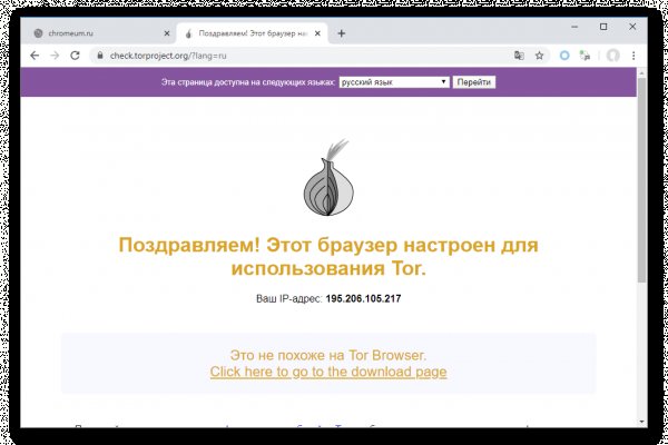 Актуальная ссылка на кракен
