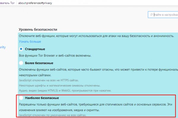Kraken магазин интернет