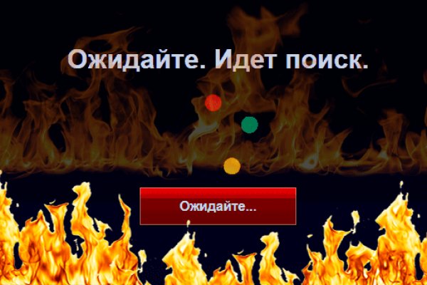 Кракен ссылка на сайт тор